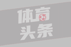 肯塔吉内斯体育会